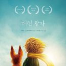 모모의 시간 이미지