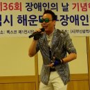 해운대구장애인협회 이미지