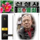 수창1차아파트 이미지