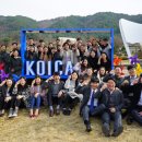 한국국제협력단 글로벌인재교육원 이미지