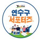 인천광역시 시립박물관 우현마당 이미지