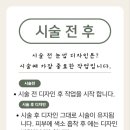더채우다 이미지