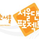 커뮤니티 댄스 프로젝트 Daum카페