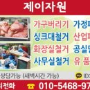 제이자원 이미지