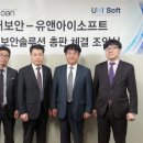 유엔아이 소프트 이미지