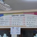 담평추어탕감자탕 이미지