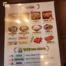 얼맥당 면목역점 이미지