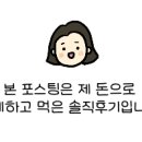 보약밥상현미김밥