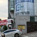 전국대학축제순회공연 후기.. #경성대 #경북대 #부경대 #중앙대 #부산대 #서재페