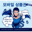 주식회사 문화셀프랜드 네이버블로그