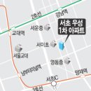 우성1차 이미지