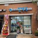 다사진약국 이미지