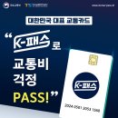 동해시-53 이미지