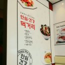 효곡동 행복 | [포항효곡맛집] 오빠랑 중식 홍짜장 먹방 후기 리뷰!