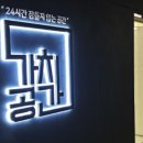 라온 네트웍스 이미지