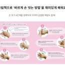 으뜸어린이집 이미지