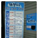 버블버블손세차&셀프세차 이미지