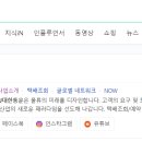 씨제이기업 이미지