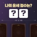 이제야 일주일 출근을 하는군요_스나이퍼팩토리 콘텐츠 디자인 인턴형 프로그램 3기