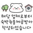 라메르팬션리조트 이미지