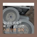서광당구장