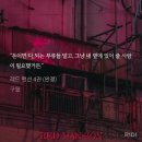 청림이가 너무 안쓰러움 렏맨ㅅㅍ 이미지