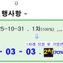 대선초교 이미지