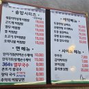 용천집 | 기장솥밥 제대로 즐긴 날, 일광역맛집 용천집 솔직 후기”