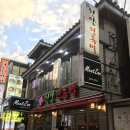 한양왕족발식당 이미지