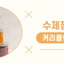 한국수제음료협회 이미지