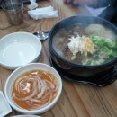 대가왕갈비탕 이미지