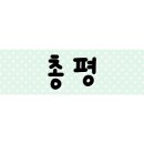 K팝 코인 노래연습장 네이버블로그