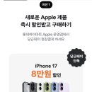 당근페이