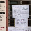 광덕유니크 | 파는 소금빵, 맛은 어떨까? : 광덕떡방앗간 소금빵 후기 (기본쌀소금빵, 바질소금빵, 모카비스킷소금빵)