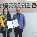 국립농산물품질관리원지원익산사무소 이미지
