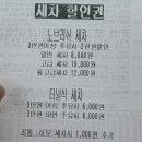 고운주유소 이미지