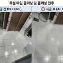 부영엔지니어링
