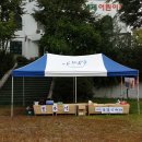 노벨생태어린이집 이미지