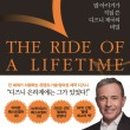 아이거스토어