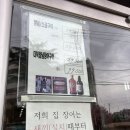 고창심원풍천장어 | 전주 고창심원풍천장어 : 어렸을적부터 가던 장어구이 맛집