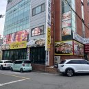 천안고기집 추천! 회식장소로 딱인 성정동 장대감참숯구이 후기