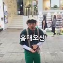 보물섬 김동현