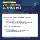 만수5동-19 아시아투데이