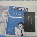 휴대폰성지옆커폰평택 이미지