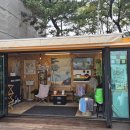 달빛 고래 트레킹 이미지