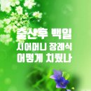 백일여관 이미지