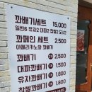 남도어린이집 | 목포 꽈배기 여개선터미널 단체간식 남도꽈배기