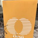 오르소 ORSO 이미지