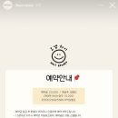 오엠하이
