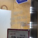 해품달감자탕 이미지
